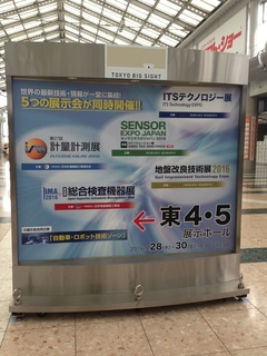 展示会0928.jpeg